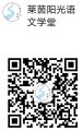 wechat qr